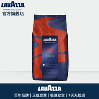 LAVAZZA拉瓦萨意式咖啡豆TopCLASS红牌咖啡豆