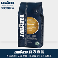 LAVAZZA拉瓦萨意式咖啡豆pienaroma意式浓香型