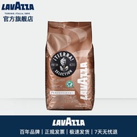 lavazza拉瓦萨意式咖啡豆 Tierra热带雨林大地精选咖啡豆